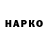 Марки NBOMe 1,5мг Ren Men