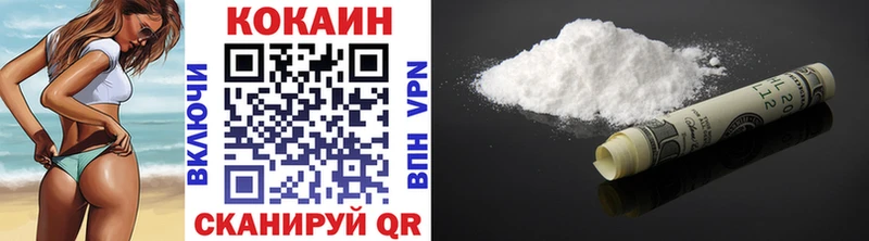 COCAIN 98%  Олёкминск 
