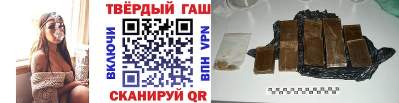 ГАШ гашик  Олёкминск 