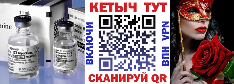 гидра сайт  купить наркотик  Олёкминск  Кетамин VHQ 