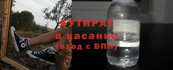 mdpv Аркадак