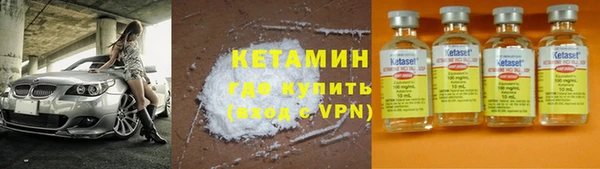 ALPHA PVP Армянск