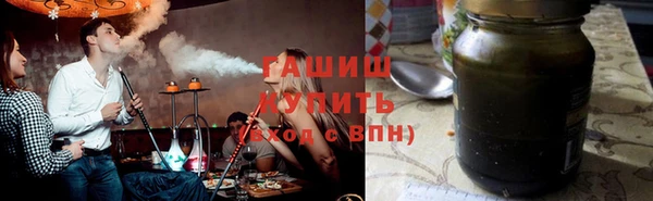 ГАЛЛЮЦИНОГЕННЫЕ ГРИБЫ Рославль