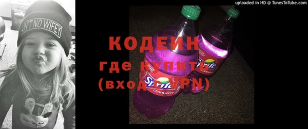 первитин Ростов