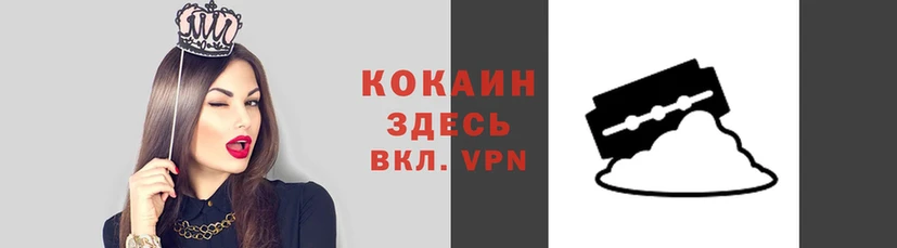 кокаин перу Балахна