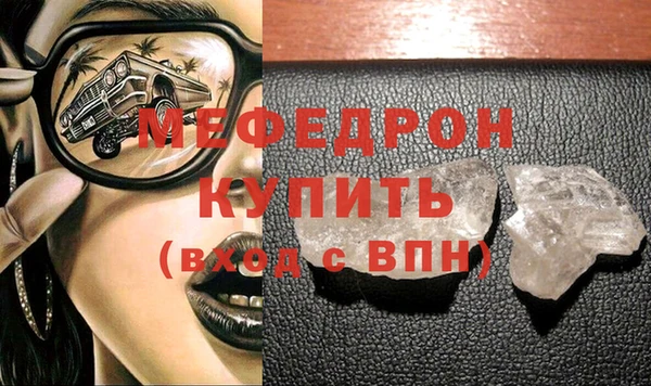 мяу мяу мука Баксан