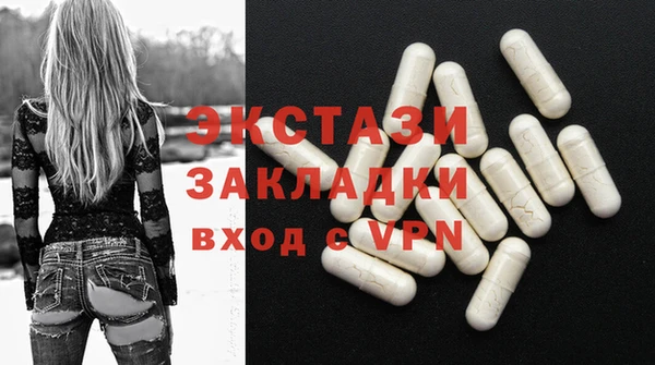 ALPHA PVP Армянск