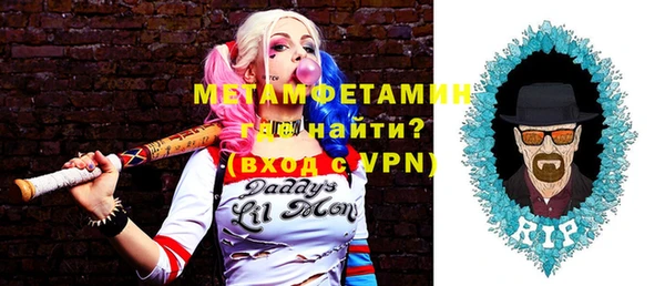 ALPHA PVP Армянск
