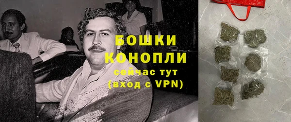 ALPHA PVP Армянск