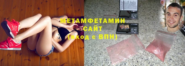 ALPHA PVP Армянск