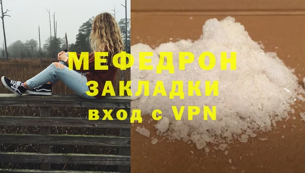 mdpv Аркадак