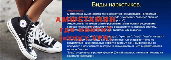 ALPHA PVP Армянск