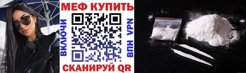 даркнет сайт  Олёкминск  МЕФ мяу мяу 