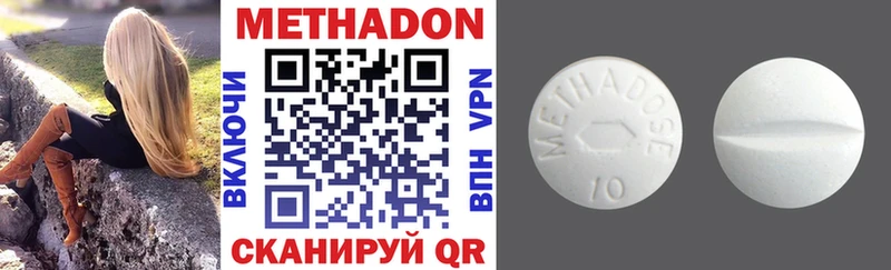 darknet наркотические препараты  наркошоп  Олёкминск  МЕТАДОН белоснежный 