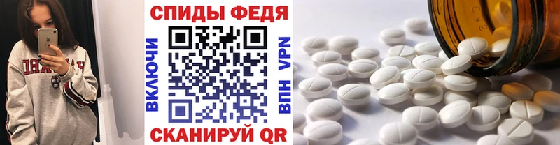 Первитин мет  дарнет шоп  Олёкминск 