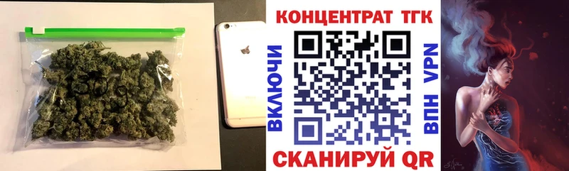 MEGA рабочий сайт  Олёкминск  ТГК концентрат 